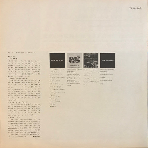 Count Basie Orchestra - Basie In Sweden (Vinyl, LP, Album, Stereo) Near Mint (NM or M-) / Very Good (VG)