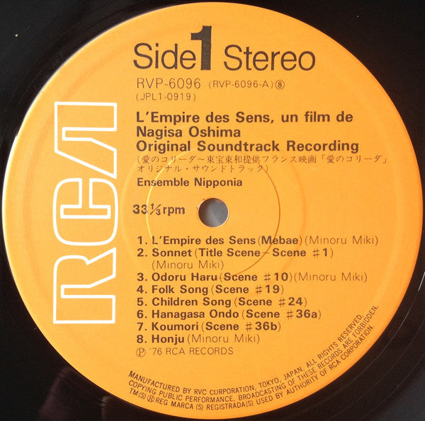 Ensemble Nipponia - 愛のコリーダ = L'empire Des Sens (Vinyl, LP, Album, Stereo) Very Good Plus (VG+) / Good (G)