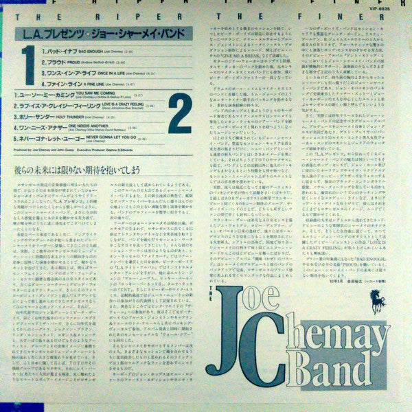 The Joe Chemay Band - The Riper The Finer (Vinyl, LP) Very Good Plus (VG+) / Very Good Plus (VG+)