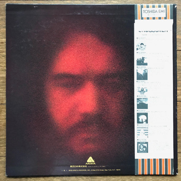 Airto Moreira - Promises Of The Sun (Vinyl, LP, Album) Very Good Plus (VG+) / Good Plus (G+)