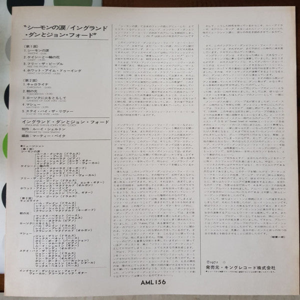 England Dan & John Ford Coley - Fables (Vinyl, LP, Album, Stereo) Very Good Plus (VG+) / Very Good Plus (VG+)