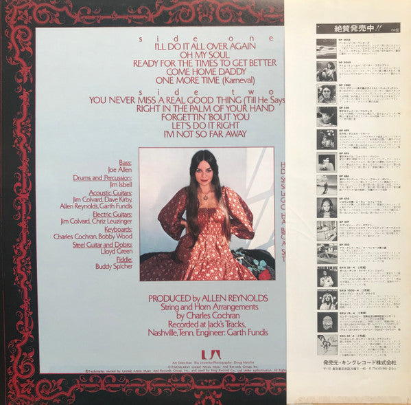 Crystal Gayle - "Crystal" (Vinyl, LP, Album, Promo) Very Good Plus (VG+) / Very Good Plus (VG+)