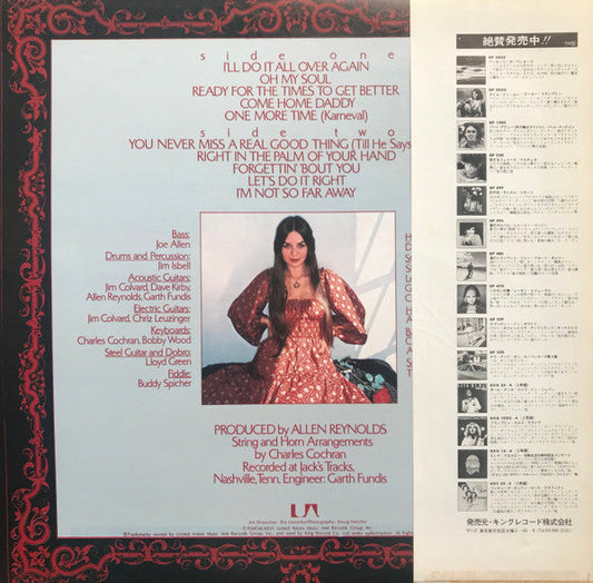 Crystal Gayle - "Crystal" (Vinyl, LP, Album, Promo) Very Good Plus (VG+) / Very Good Plus (VG+)