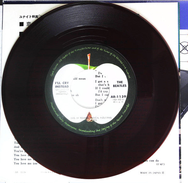The Beatles - 恋する二人 (I Should Have Known Better) / ぼくが泣く (I'll Cry Instead) (Vinyl, 7") Very Good (VG) / Very Good (VG)