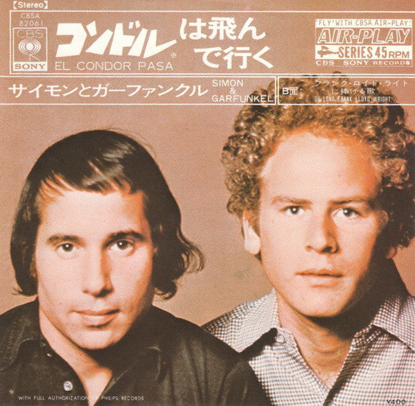 Simon & Garfunkel - El Condor Pasa (Vinyl, 7", 45 RPM, Single, Stereo) Very Good (VG) / Very Good Plus (VG+)