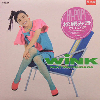 Miki Matsubara - Wink (Vinyl, LP, Album, Promo) Near Mint (NM or M-) / Very Good Plus (VG+)
