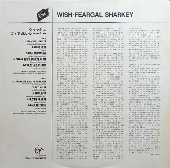 Feargal Sharkey - Wish (Vinyl, LP, Album, Promo) Very Good Plus (VG+) / Very Good Plus (VG+)