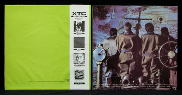 XTC - Black Sea (Vinyl, LP, Album, Stereo) Very Good (VG) / Very Good Plus (VG+)