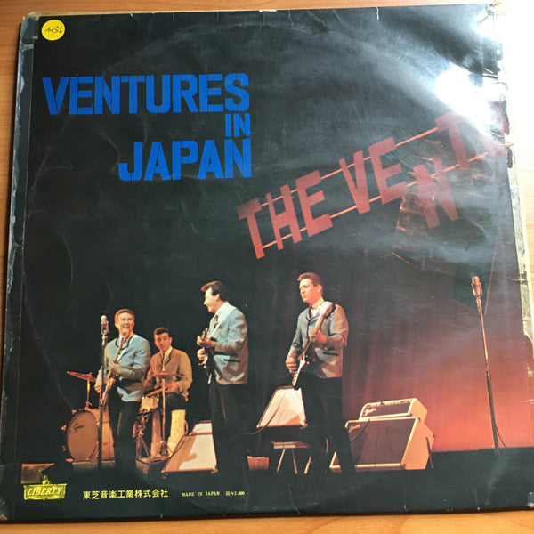 The Ventures - Ventures In Japan (Vinyl, LP, Album)