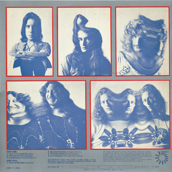 Uriah Heep - Look At Yourself (Vinyl, LP, Album) Very Good Plus (VG+) / Very Good Plus (VG+)