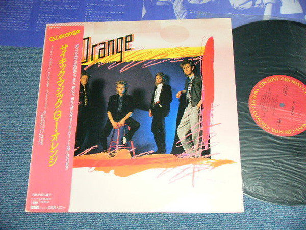 GI Orange - GI Orange (Vinyl, LP, Album) Very Good (VG) / Very Good (VG)