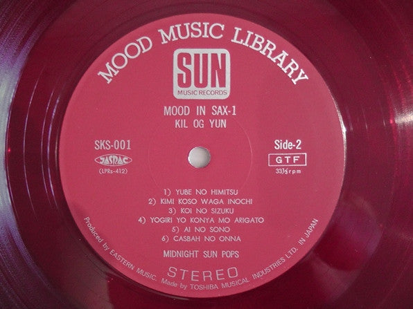 Midnight Sun Pops Orchestra - Mood In Sax 1 (Vinyl, LP, Album, Comp...