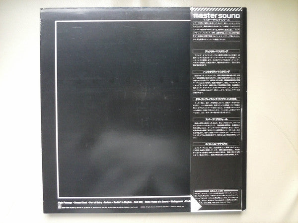 Weather Report - Night Passage (Vinyl, LP, Album) Very Good Plus (VG+) / Very Good Plus (VG+)
