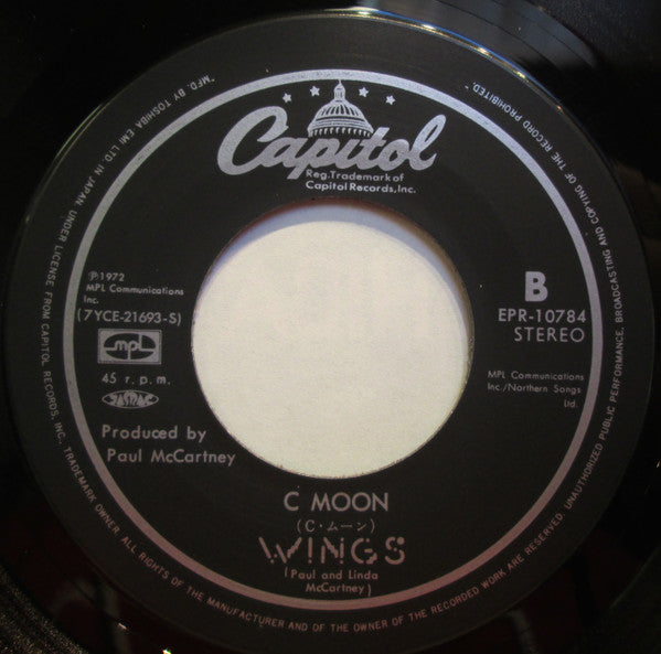 Wings (2) - Hi, Hi, Hi (Vinyl, 7", 45 RPM, Single, Reissue, Stereo) Very Good Plus (VG+) / Very Good Plus (VG+)