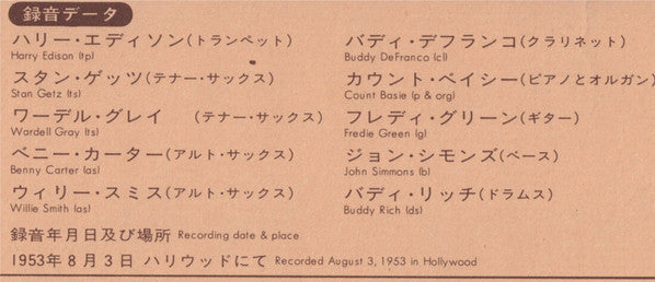 Various - Norman Granz' Jam Session #4 (Vinyl, LP, Album, Reissue, Mono) Very Good Plus (VG+) / Very Good Plus (VG+)