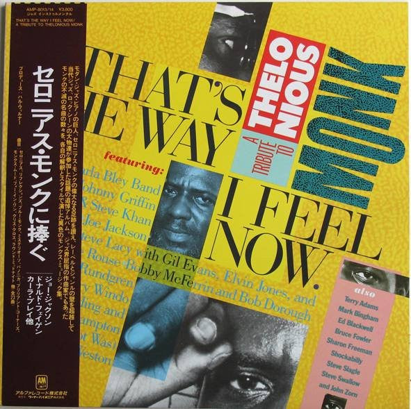 Various - That's The Way I Feel Now - A Tribute To Thelonious Monk ...