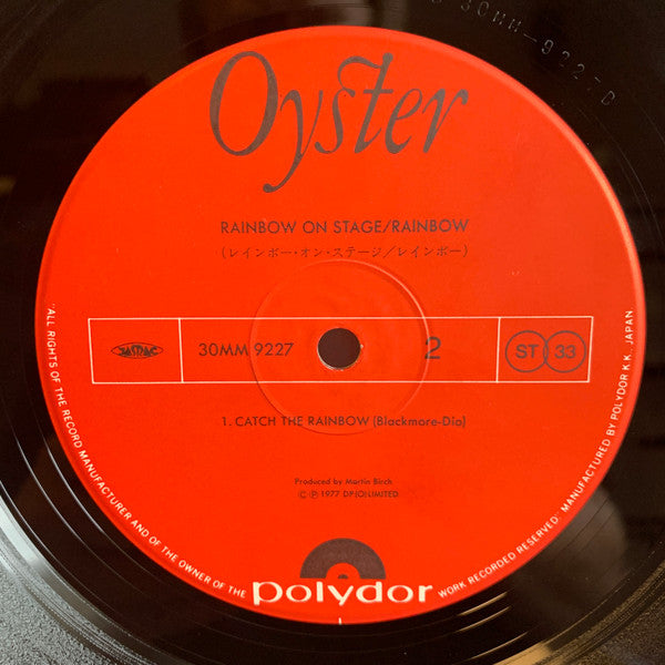Rainbow - On Stage (2xVinyl, LP, Album, Reissue, Stereo) Very Good Plus (VG+) / Very Good Plus (VG+)