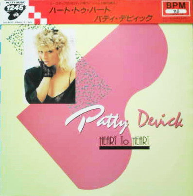 Patty Devick - Heart To Heart (Vinyl, 12") Very Good (VG) / Very Good Plus (VG+)