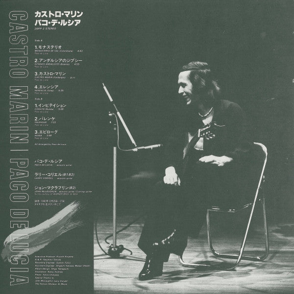 Paco De Lucía - Castro Marin (Vinyl, LP, Album)