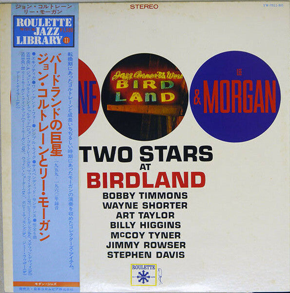 John Coltrane - Two Stars At Birdland (Vinyl, LP, Album, Stereo) Very Good Plus (VG+) / Very Good Plus (VG+)