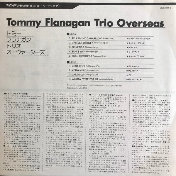 Tommy Flanagan - Overseas (Vinyl, LP, Album, Reissue, Mono) Very Good (VG) / Very Good (VG)