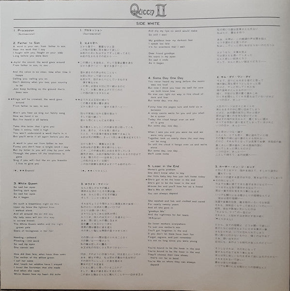 Queen - Queen II (Vinyl, LP, Album, Reissue) Very Good Plus (VG+) / Very Good (VG)
