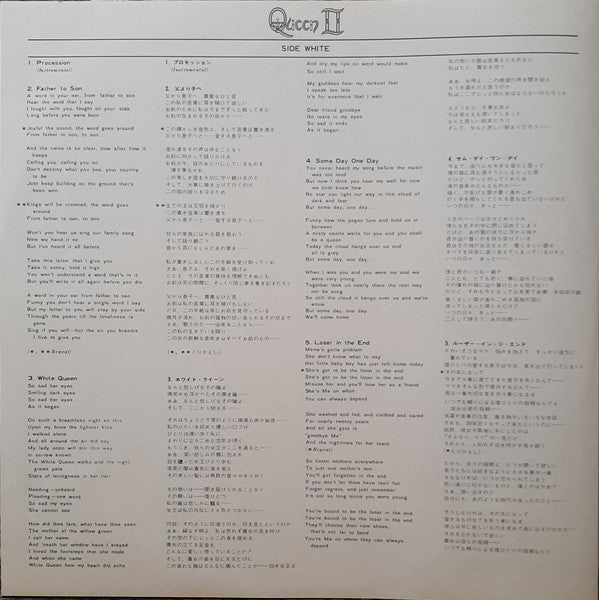 Queen - Queen II (Vinyl, LP, Album, Reissue, Stereo)