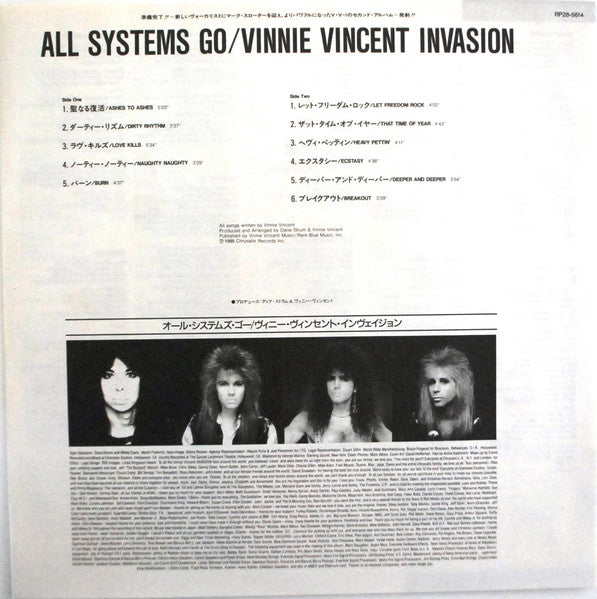Vinnie Vincent Invasion - All Systems Go (Vinyl, LP, Album) Very Good Plus (VG+) / Very Good Plus (VG+)