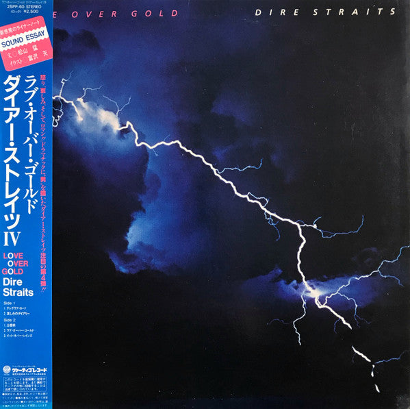 Dire Straits - Love Over Gold (Vinyl, LP, Album, Stereo)