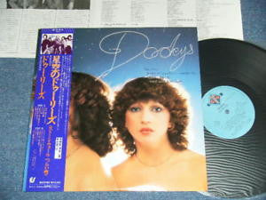The Dooleys - Dooleys (Vinyl, LP, Album) Good Plus (G+) / Very Good (VG)