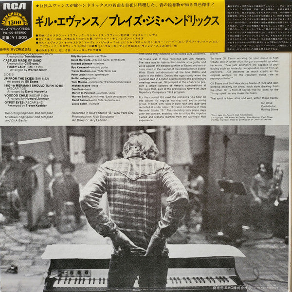 Gil Evans And His Orchestra - Plays The Music Of Jimi Hendrix (Viny...