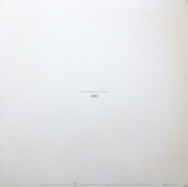 Hiromasa Suzuki - トリトン (Vinyl, LP, Numbered) Very Good Plus (VG+) / Very Good (VG)