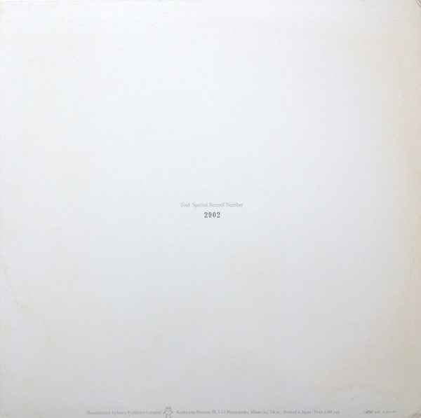 Hiromasa Suzuki - Triton (Vinyl, LP, Numbered) Very Good Plus (VG+) / Good Plus (G+)