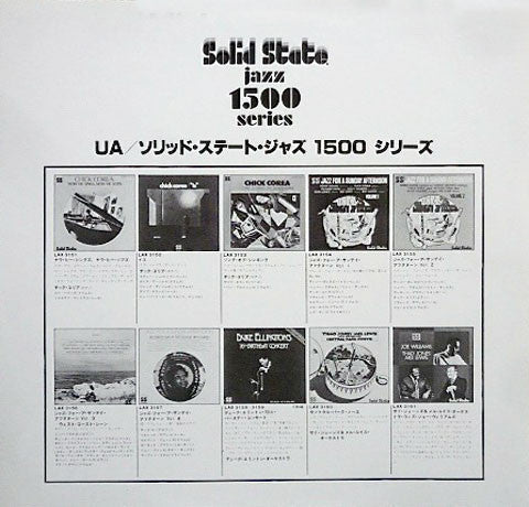 Chick Corea - The Song Of Singing (Vinyl, LP, Album) Very Good Plus (VG+) / Very Good (VG)