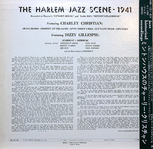 Charlie Christian - Jazz Immortal (Vinyl, LP, Album, Reissue, Mono)