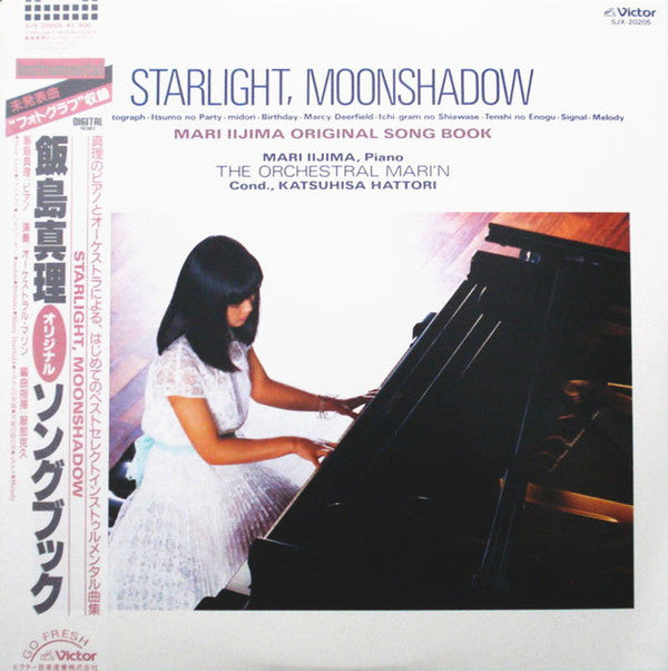 Mari Iijima - Starlight, Moonshadow (Vinyl, LP, Album)