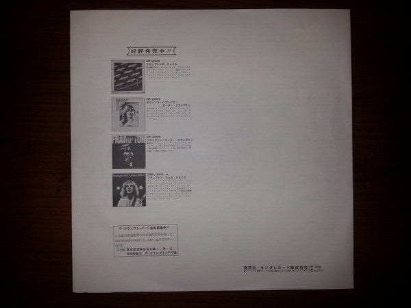 Peter Frampton - Wind Of Change (Vinyl, LP, Album, Reissue)