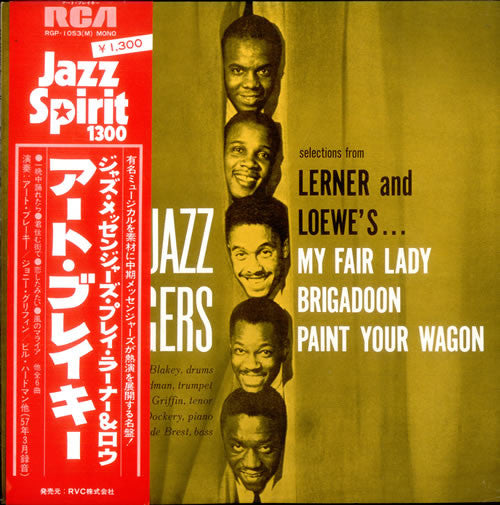 Art Blakey & The Jazz Messengers - Selections From Lerner And Loewe's (Vinyl, LP, Album, Reissue, Mono) Very Good Plus (VG+) / Good Plus (G+)
