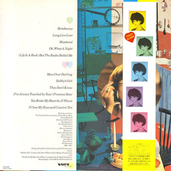Tracey Ullman - You Broke My Heart In 17 Places (Vinyl, LP)