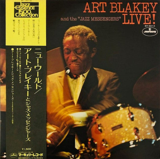 Art Blakey & The Jazz Messengers - Live! Vol. 1 (Vinyl, LP, Album) Very Good (VG) / Very Good (VG)
