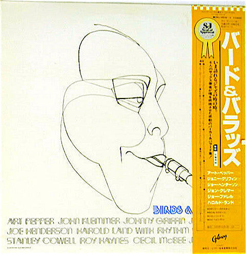 Art Pepper - Birds & Ballads (Vinyl, LP, Album)
