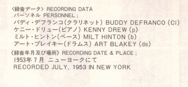 Buddy DeFranco Quartet - Mr. Clarinet (Vinyl, LP, Album, Reissue, Mono) Very Good Plus (VG+) / Good (G)