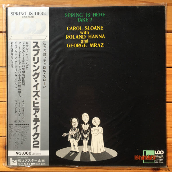 Carol Sloane - Spring Is Here Take 2 (Vinyl, LP, Album, Stereo) Very Good Plus (VG+) / Very Good Plus (VG+)