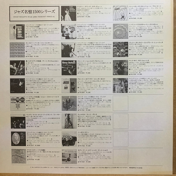 Sonny Stitt - Sonny Stitt Sonny Stitt Sonny Stitt Sonny Stitt (Viny...