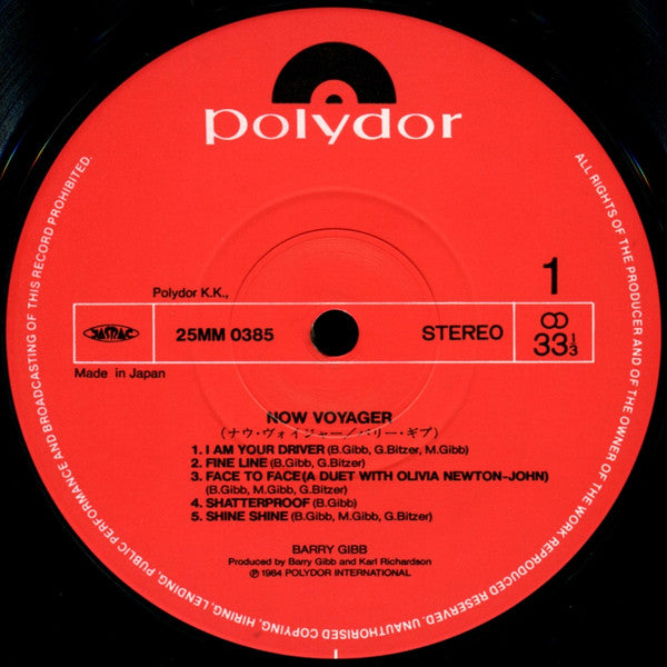 Barry Gibb - Now Voyager (Vinyl, LP, Album, Stereo) Very Good (VG) / Very Good (VG)