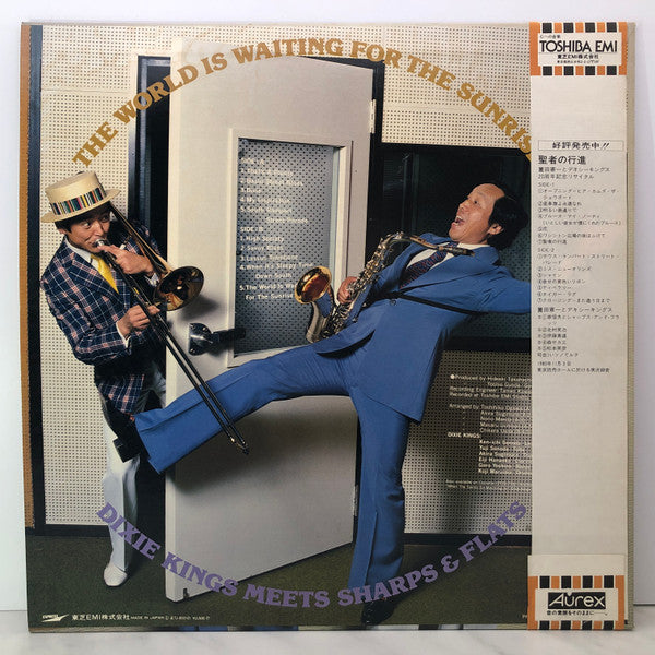 Ken-ichi Sonoda And His Dixie Kings - The World Is Waiting For Sunrise / Dixie Kings Meets Sharps & Flats (Vinyl, LP, Album, Stereo) Very Good Plus (VG+) / Very Good Plus (VG+)