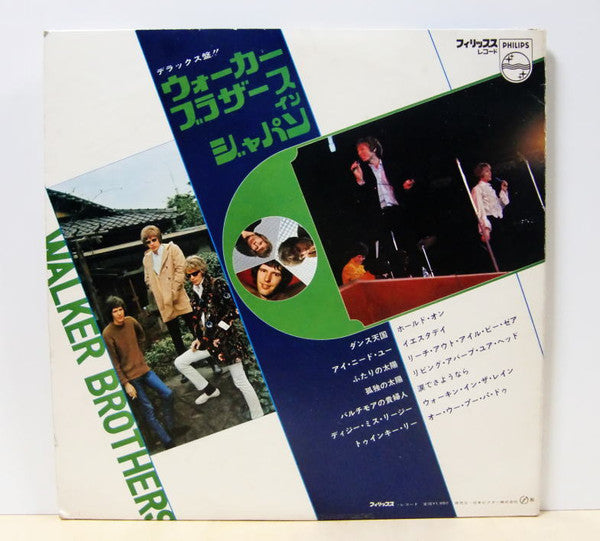 The Walker Brothers - The Walker Brothers In Japan (Vinyl, LP, Deluxe Edition, Stereo) Good Plus (G+) / Good Plus (G+)