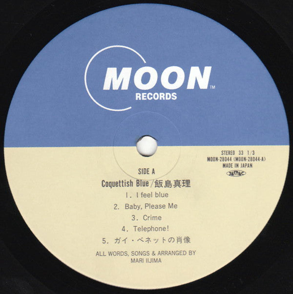 Mari Iijima - Coquettish Blue = コケティッシュ・ブルー (Vinyl, LP, Album, Stereo)