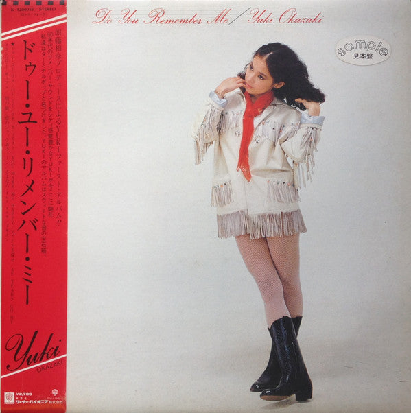 Yuki Okazaki - Do You Remember Me = ドゥー・ユー・リメンバー・ミー (Vinyl, LP, Album, Promo) Near Mint (NM or M-) / Very Good (VG)