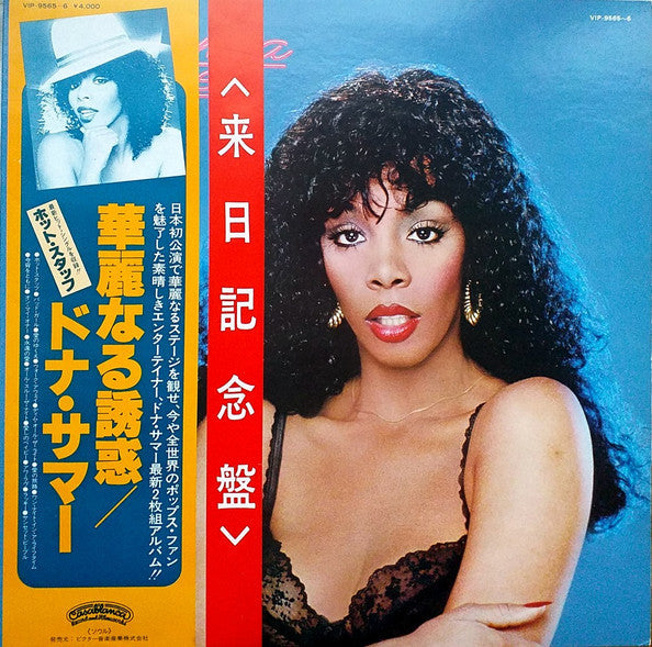Donna Summer - Bad Girls (2xVinyl, LP, Album, Stereo) Very Good Plus (VG+) / Very Good (VG)